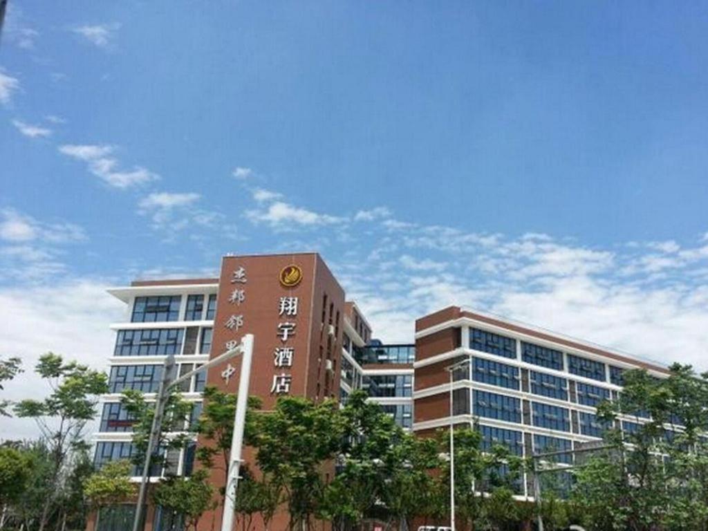 Chengdu Xiang Yu Hotel Εξωτερικό φωτογραφία