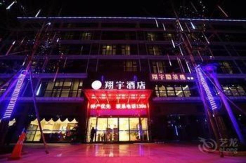 Chengdu Xiang Yu Hotel Εξωτερικό φωτογραφία