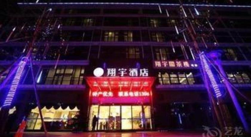 Chengdu Xiang Yu Hotel Εξωτερικό φωτογραφία