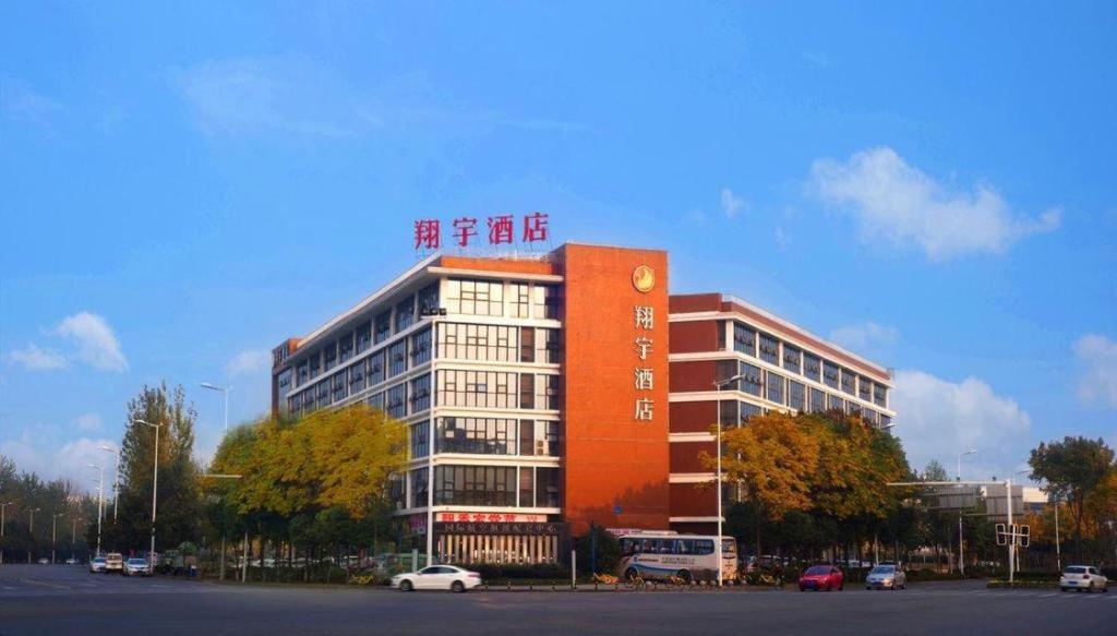 Chengdu Xiang Yu Hotel Εξωτερικό φωτογραφία